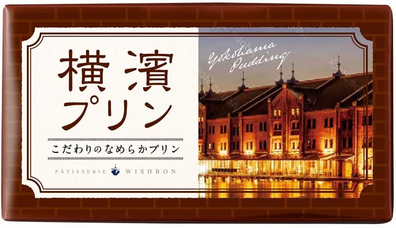 Yokoshi Pudding, 4 Pieces, Wishbon, Yokohama, Souvenir, Order, Gift, Present, Candy, Baked Sweets, New Year's, Year's Eve, Homecoming Souvenir, Present, Celebration, Mother's Day, Father's Day, Valentine's Day, White Day