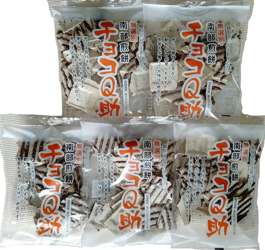 Choco Qsuke No Selection Nanbu Senbei Chocolate Qsuke Set of 5 Bags [Secret Kenmin Show Pole, Chocolate, Crackers, Cracks, Popular, Shinbori, Tohoku Limited]