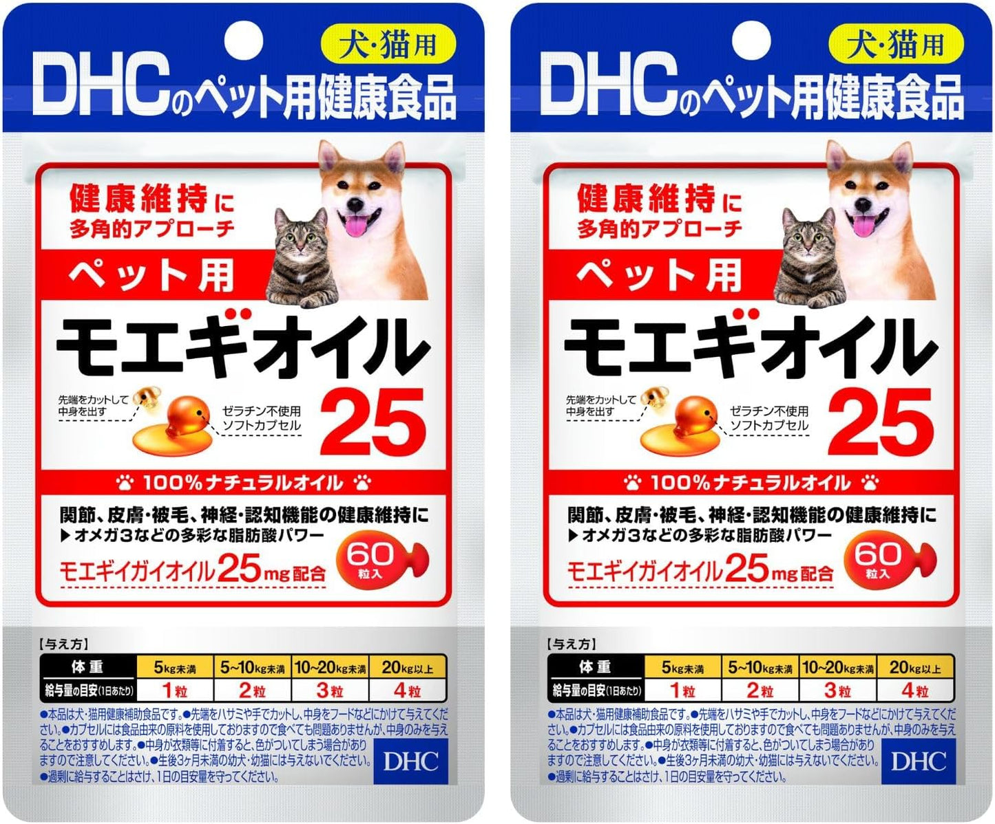DHC Pet Supplement Moegi Oil 25, 60 Particles x 2-Piece Set