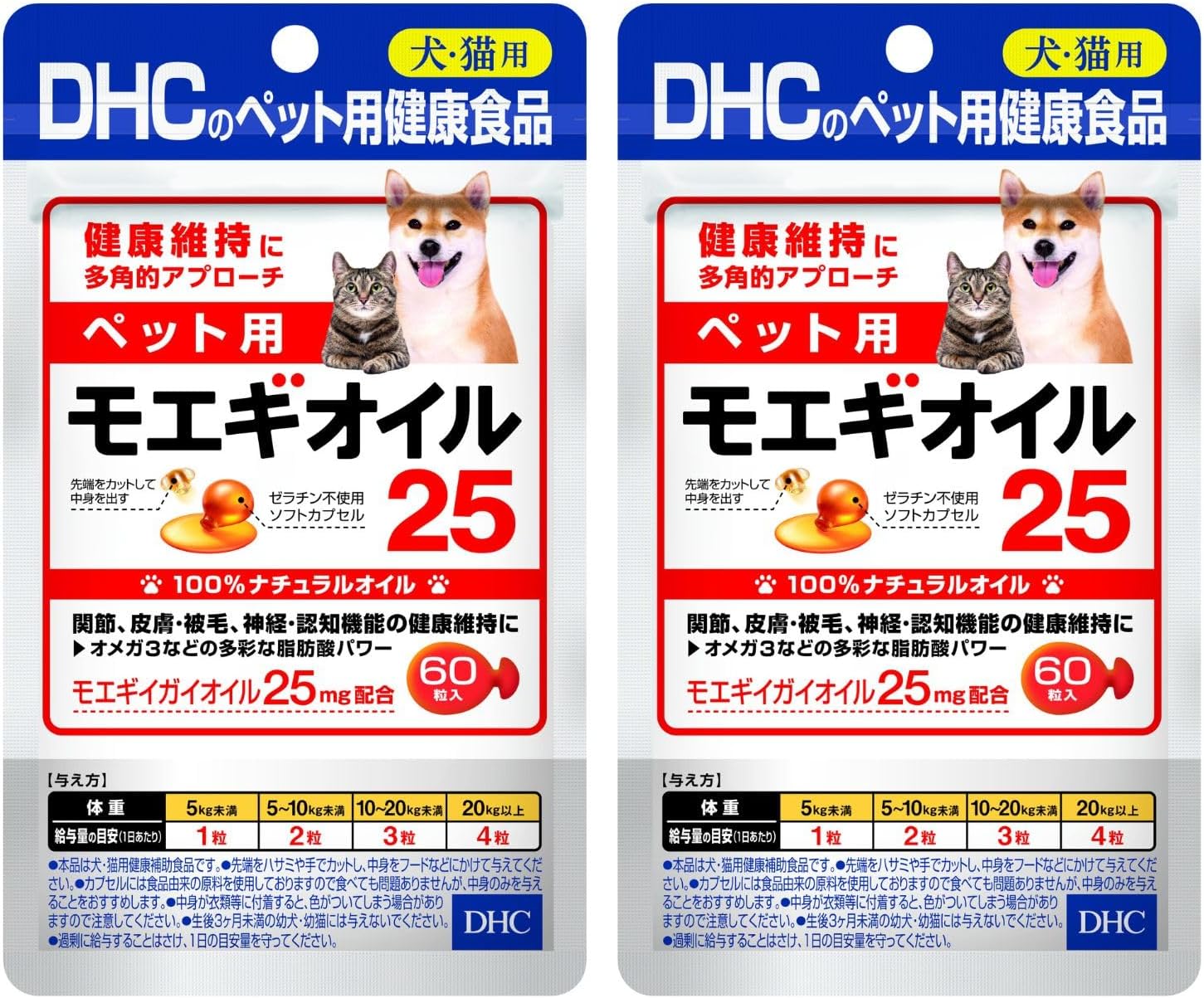 DHC Pet Supplement Moegi Oil 25, 60 Particles x 2-Piece Set