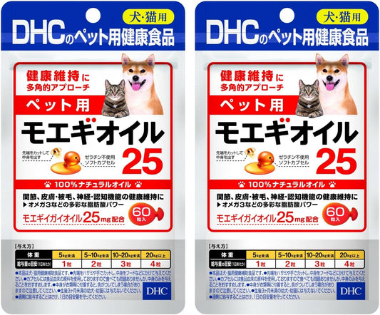 DHC Pet Supplement Moegi Oil 25, 60 Particles x 2-Piece Set