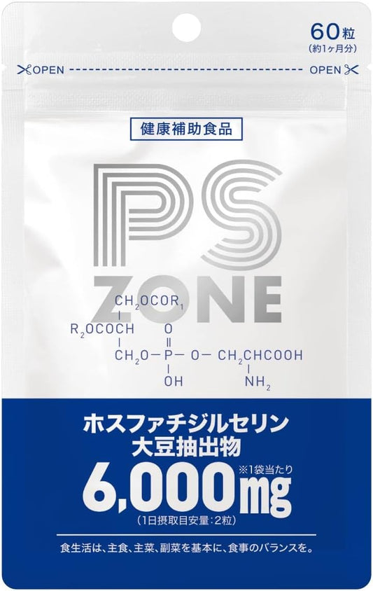 PSZONE Supplement Supplement, 100 mg, 6000 mg, Ginkgo Biloba, 2,739 mg, Domestic Production, Phosphatidylserine, 60 Tablets, Approximately 30 Day Supply for Adults and Children