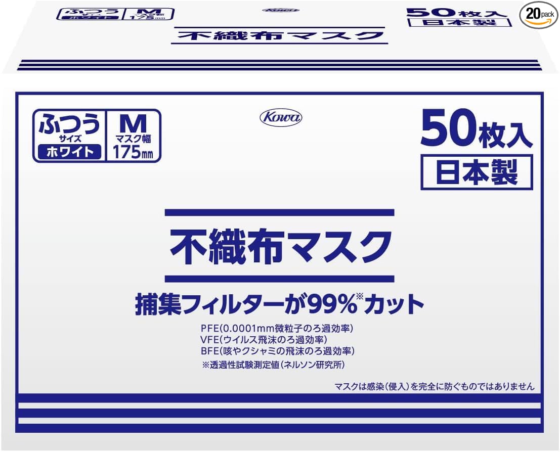 KOWA Non-Woven Mask, Regular M Size, Made in Japan, 50 Sheets x 20 Boxes