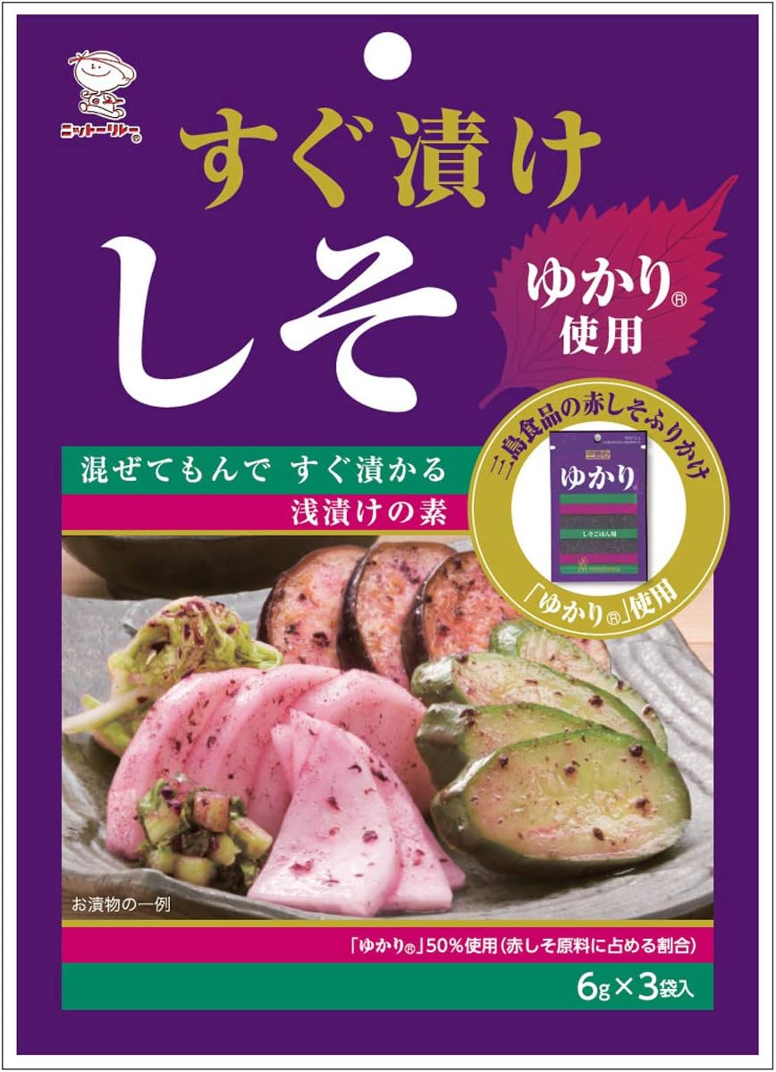 Nitto Foods Corporation Immediately Pickled Kesso 3 Pieces x 10 Pieces