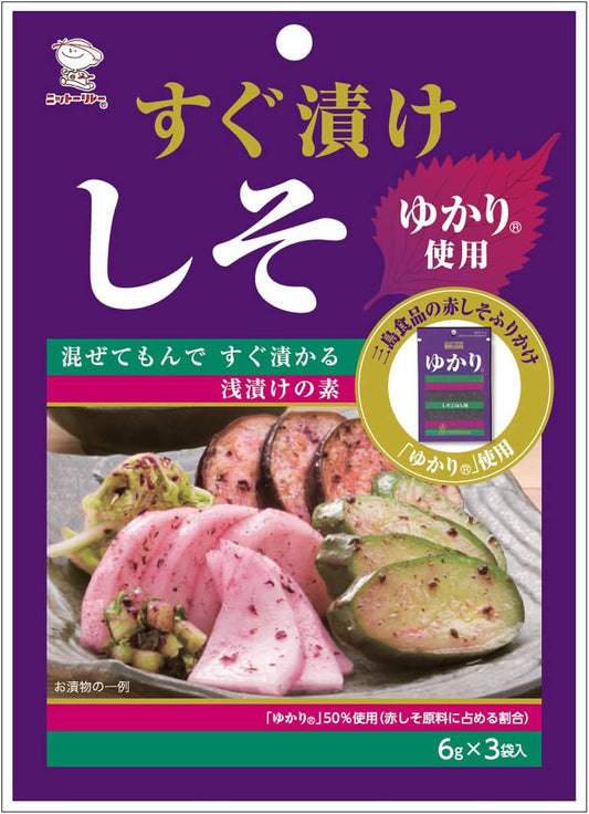 Nitto Foods Corporation Immediately Pickled Kesso 3 Pieces x 10 Pieces