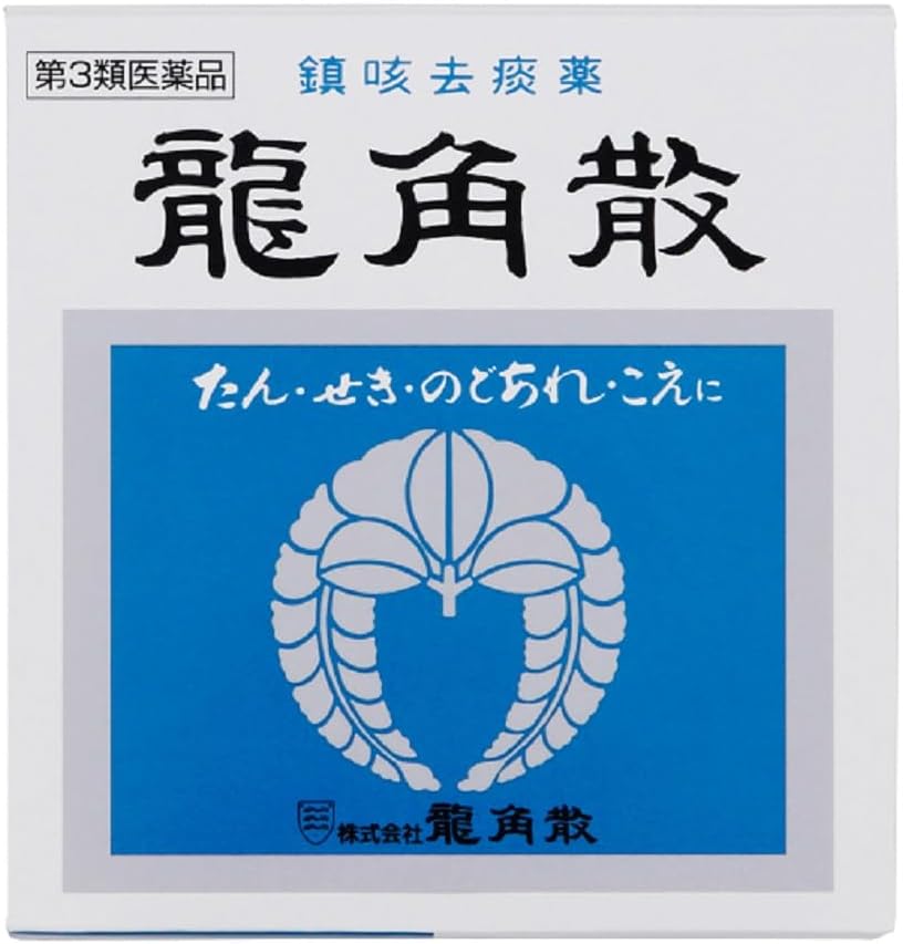 【第3類医薬品】龍角散 43g