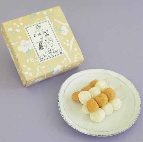 Tsuru no Tamago Honpo Plain, Kinako Kushi, Kibi Dango, 8 Skewers, Japanese Sweets, Souvenir, Gift, Okayama, Specialty Okayama, Kibi Dango