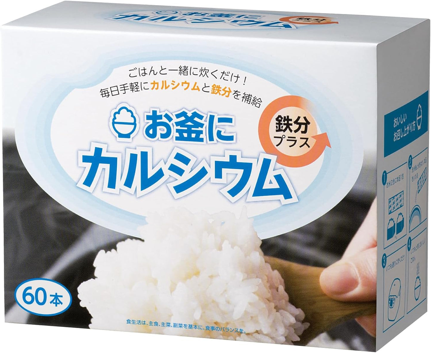 Kama Calcium Iron Plus 60 Packs, Made in Japan, Calcium, Iron, Nutrient, Deficiency, Supplement, Cooking, Rice, Meal, Easy to Cook Together, No Taste, No Odor, No Change in Taste (1 Box)