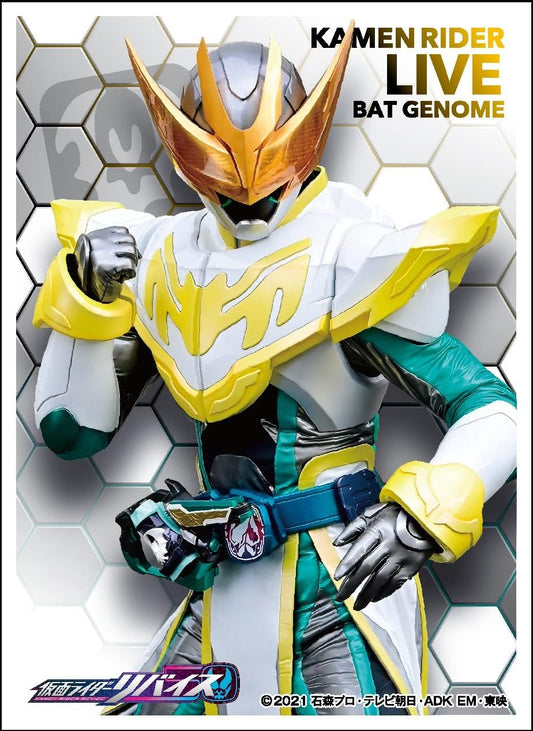 Character Sleeve Kamen Rider Revise Kamen Rider Live (EN-1069) Pack
