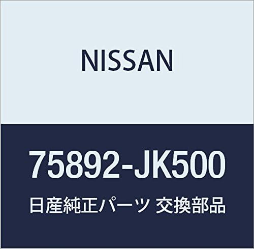 NISSAN Genuine Parts Cover Front Under Skyline Skyline Crossover Part Number 75892-JK500