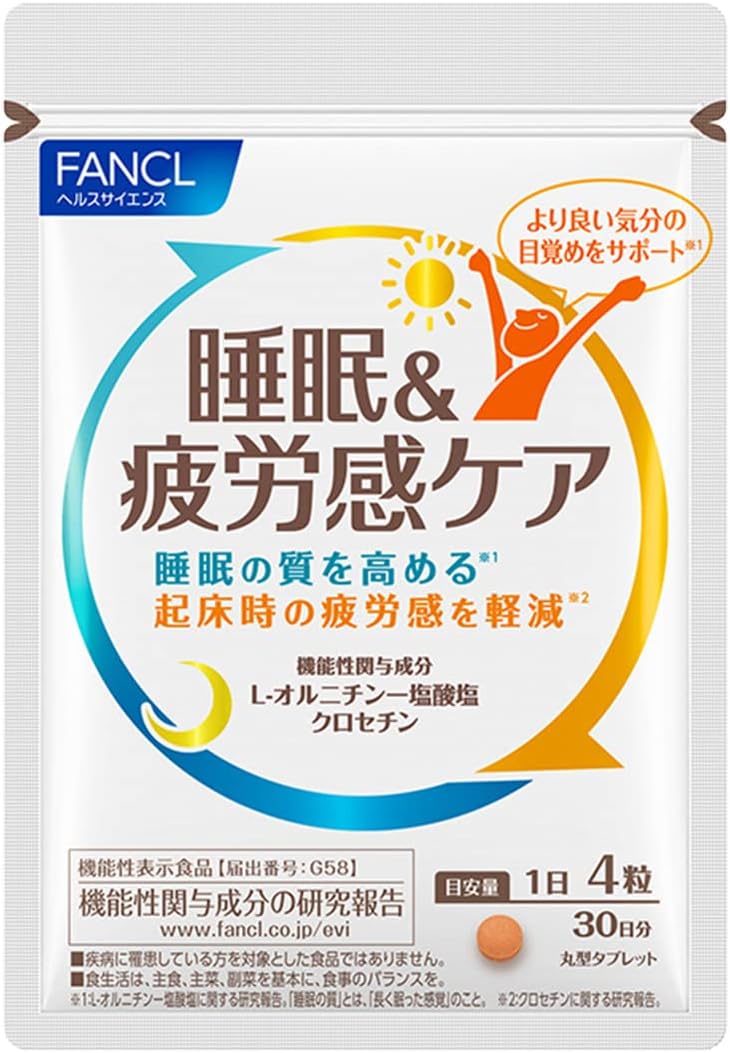 FANCL Sleep & Fatigue Care, 30 Days Work, Food with Instructional Letter, Supplement (Sleep Supplement, Crocetin, Pleasant Sleep), Enhance Sleep Quality