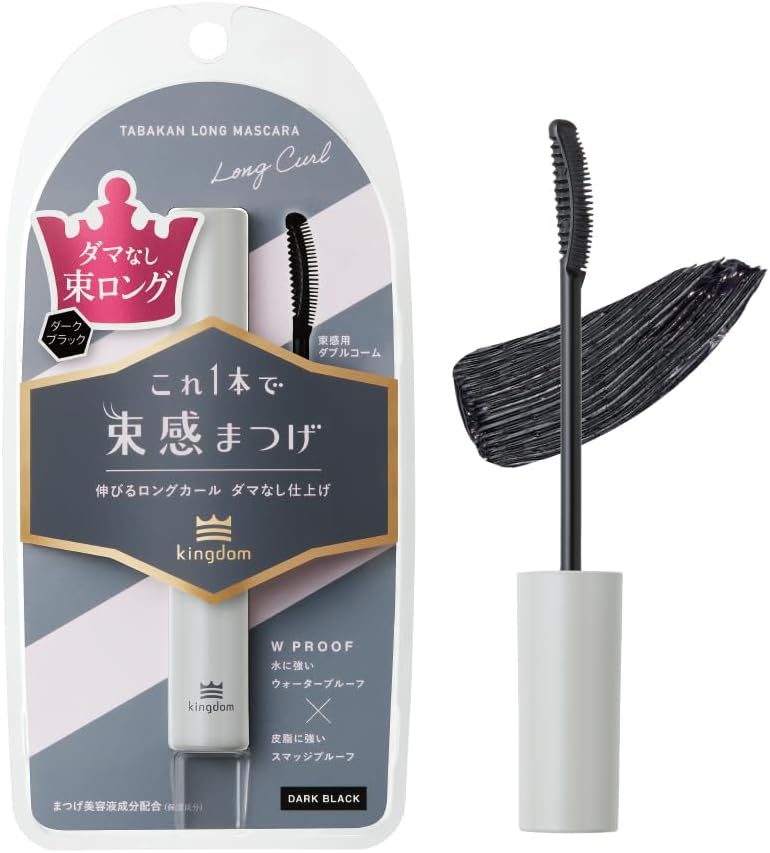 Kingdom Long Mascara Idol Class Lashes with this 1 Piece Waterproof Sweat and Tear Resistant Eye Strength MAX Dark Black