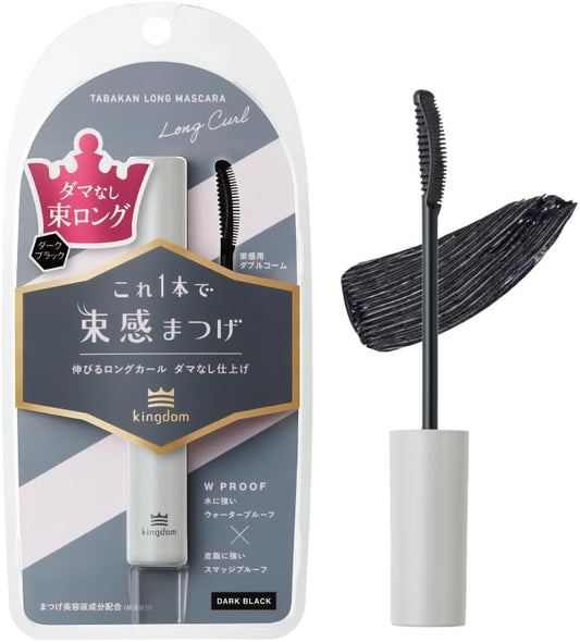 Kingdom Long Mascara Idol Class Lashes with this 1 Piece Waterproof Sweat and Tear Resistant Eye Strength MAX Dark Black