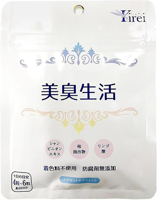 Kirei “Bishu Seikatsu” (Beautiful and Fragrant Life) Etiquette Supplements, Lasts for about 1 Month, 0.09 oz (250 mg) x 120 Tablets, Champignon Extract, Persimmon Extract, Formulated with Malic Acid
