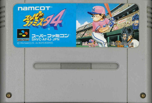 スーパーファミスタ4