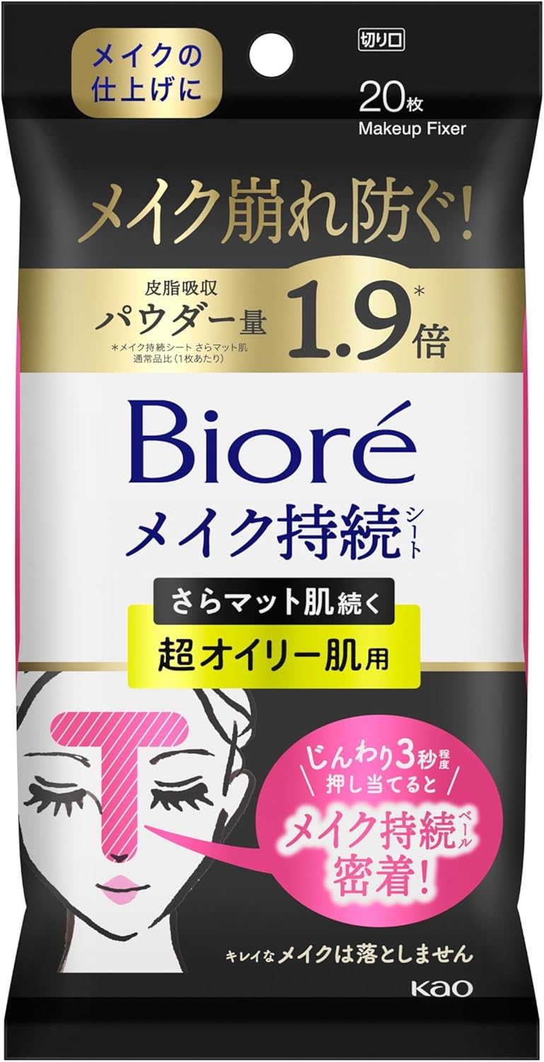Biore Makeup Sara Mat Super Oily Skin 20 Sheets
