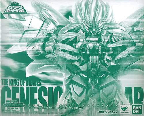 スーパーロボット超合金 ジェネシックガオガイガー ヘルアンドヘブン発動Ver.（魂ウェブ限定）