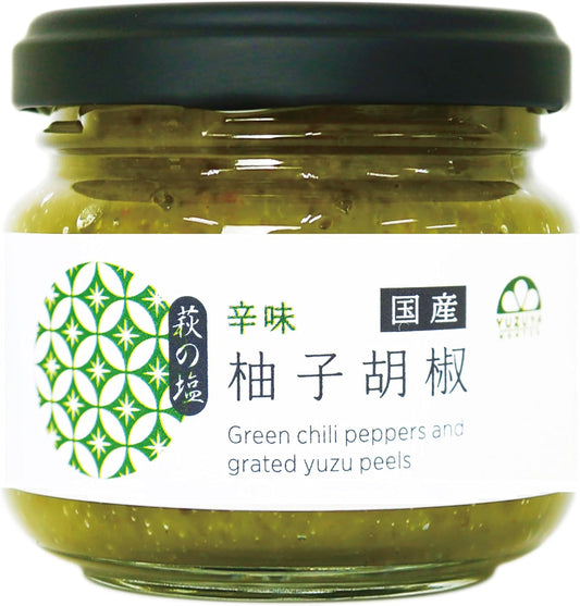 Yuzuya Honstore Yuzu Pepper 3.2 oz (90 g) Single Item, Yuzuko Pepper, Domestically Produced, Green Chili Pepper, Spices, Spices, Seasonings, Commercial Use, No Additives
