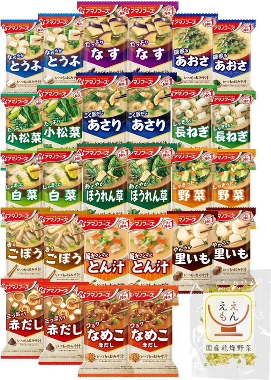 Amano Foods Freeze Dried Miso Soup, Normal Miso Soup, 14 Types, 28 Servings, Assorted, Instant, Room Temperature, Preserved Food, Domestic Dried Vegetables