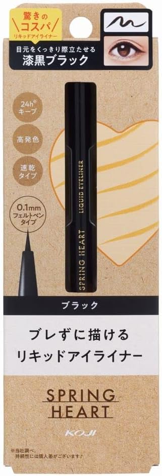 Springheart Liquid Eyeliner Black Felt Pen Waterproof