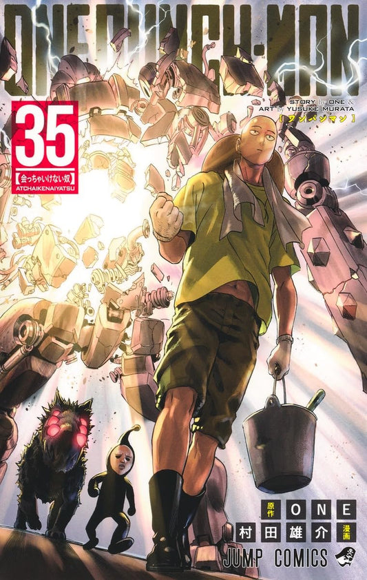ワンパンマン 35 (ジャンプコミックス)