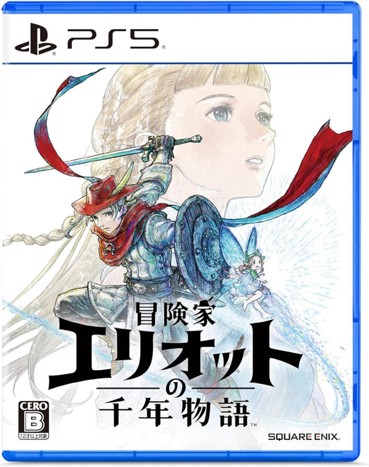冒険家エリオットの千年物語 -PS5