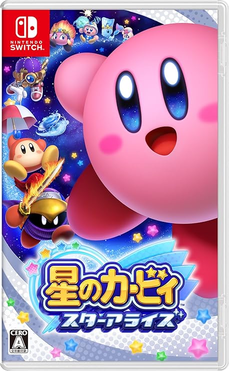 星のカービィ スターアライズ - Switch
