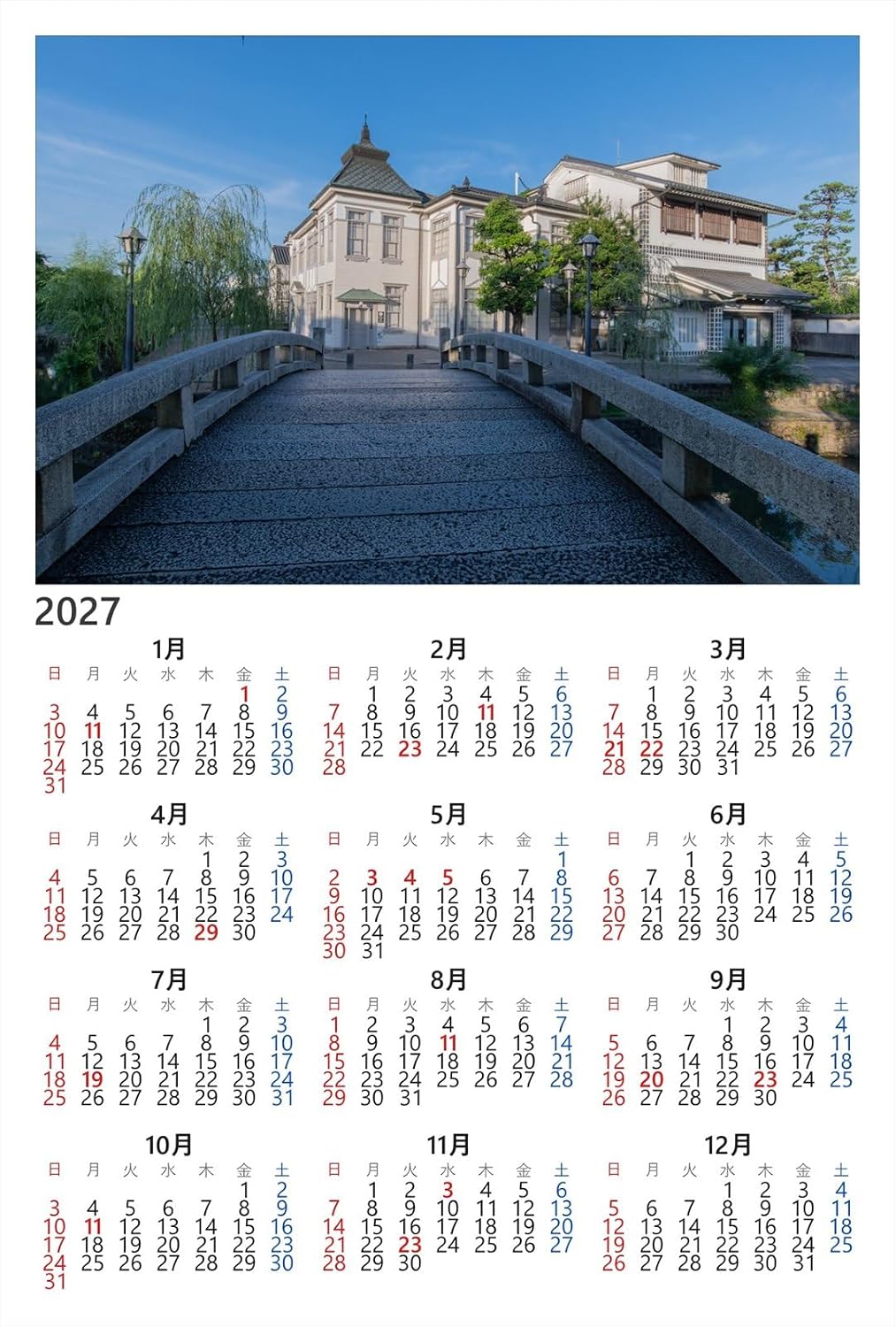 【2027年カレンダー】【日本の風景ポストカード】岡山県 倉敷1 はがき フォトカードお土産に photo by daikegoro