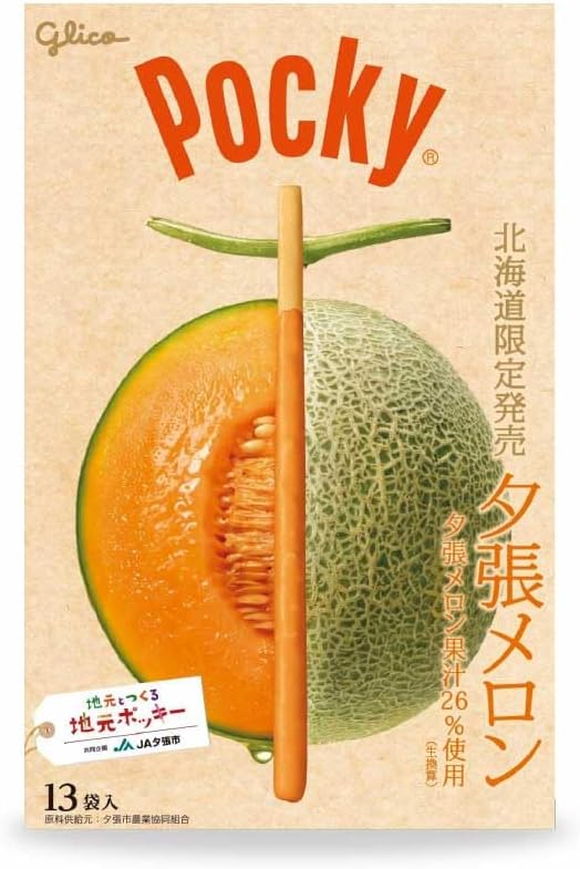 Hokkaido Limited Poky, Yasashi Melon, Pack of 13, Pocky, Ezaki Glico, Hokkaido, Souvenir, Present, Chocolate