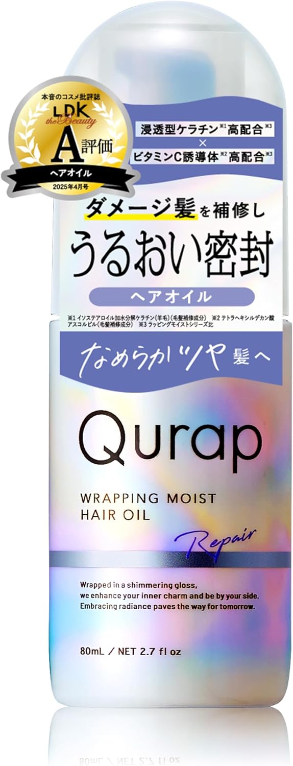 Qurap Curup | Hair Oil, Wrapping Moist, Non-Rinsing Treatment, Hair Care