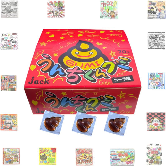 Poop Gummy, Coke Flavor, 70 Pieces, Choose from Types, Jack Sweets, Poop Gummies, Individual Packaging, Interesting, Parties, Box Purchase, Assortment, Large Capacity, Old Fashioned, Nostalgic Events