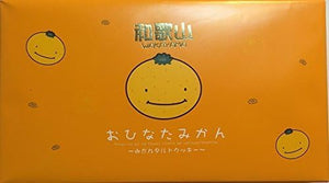 Wakayama Limited to Wakayama Prefecture Hinata Mandarin Tart Cookies, 12 Pieces, Plenty of Mandarin Cream