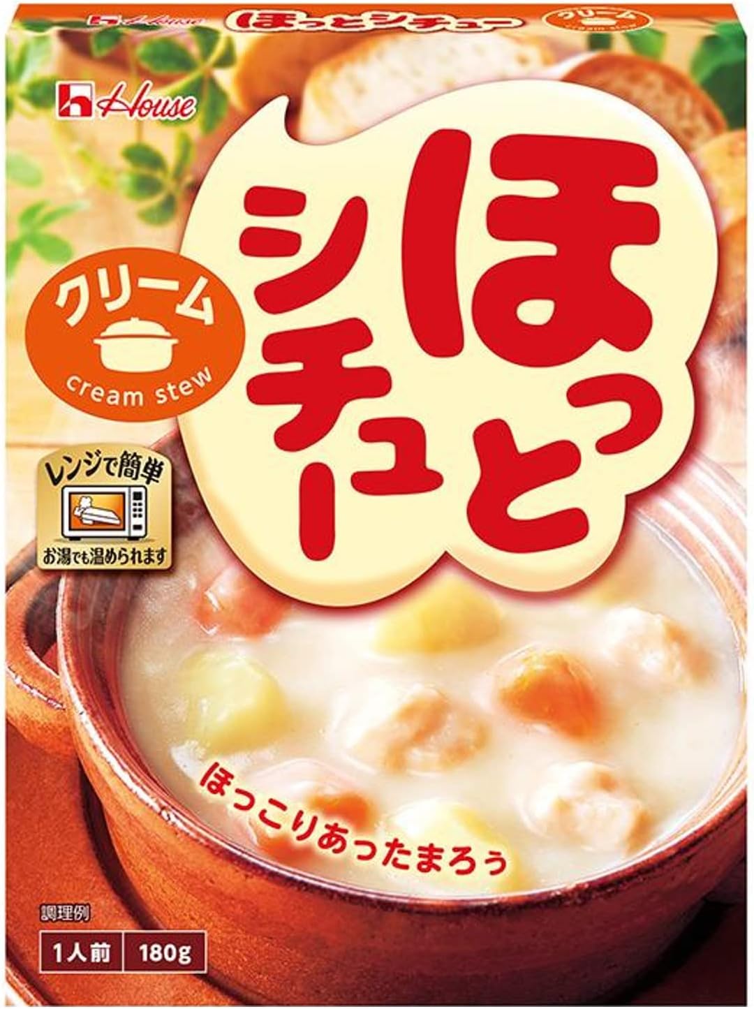 House House Hotto Stew Cream 180g×5 【Microwave Cooking Compatible】【Retort Food】【Emergency Food】
