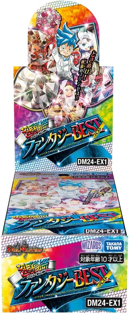 Duel Masters TCG DM24-EX1 Super Appreciation Festival Fantasy BEST BOX