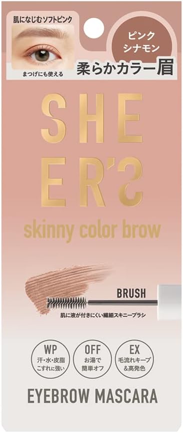 Sears Skinny Eyebrow 02 Pink Cinnamon