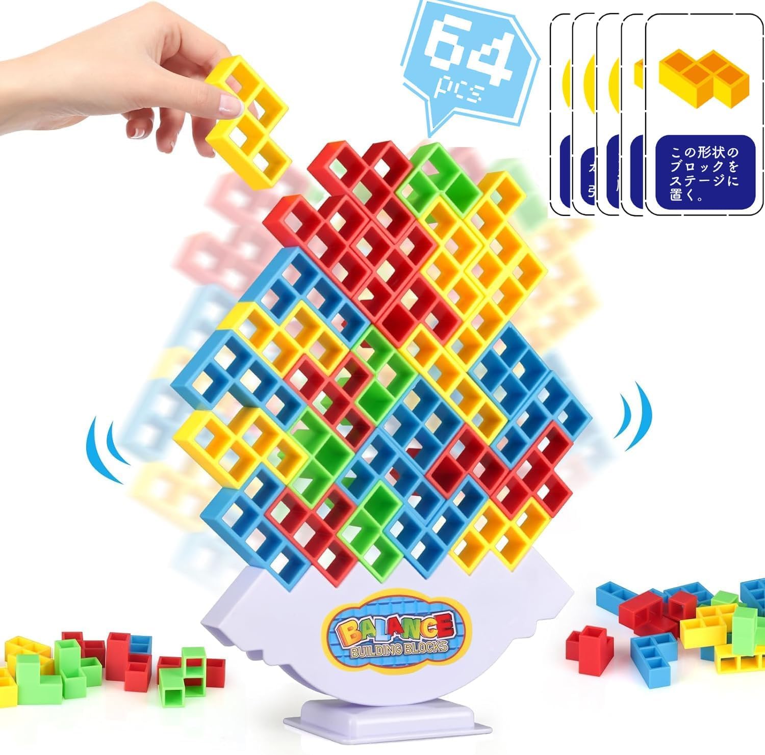 3D Blocks【Includes Japanese Cards, 64 pieces】Balance Game Educational Toy (Square)