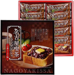 Nagatoya Co., Ltd. 【Nagoya Souvenir】Nagoya Cafe Langue de Chat Cookies 10 pieces