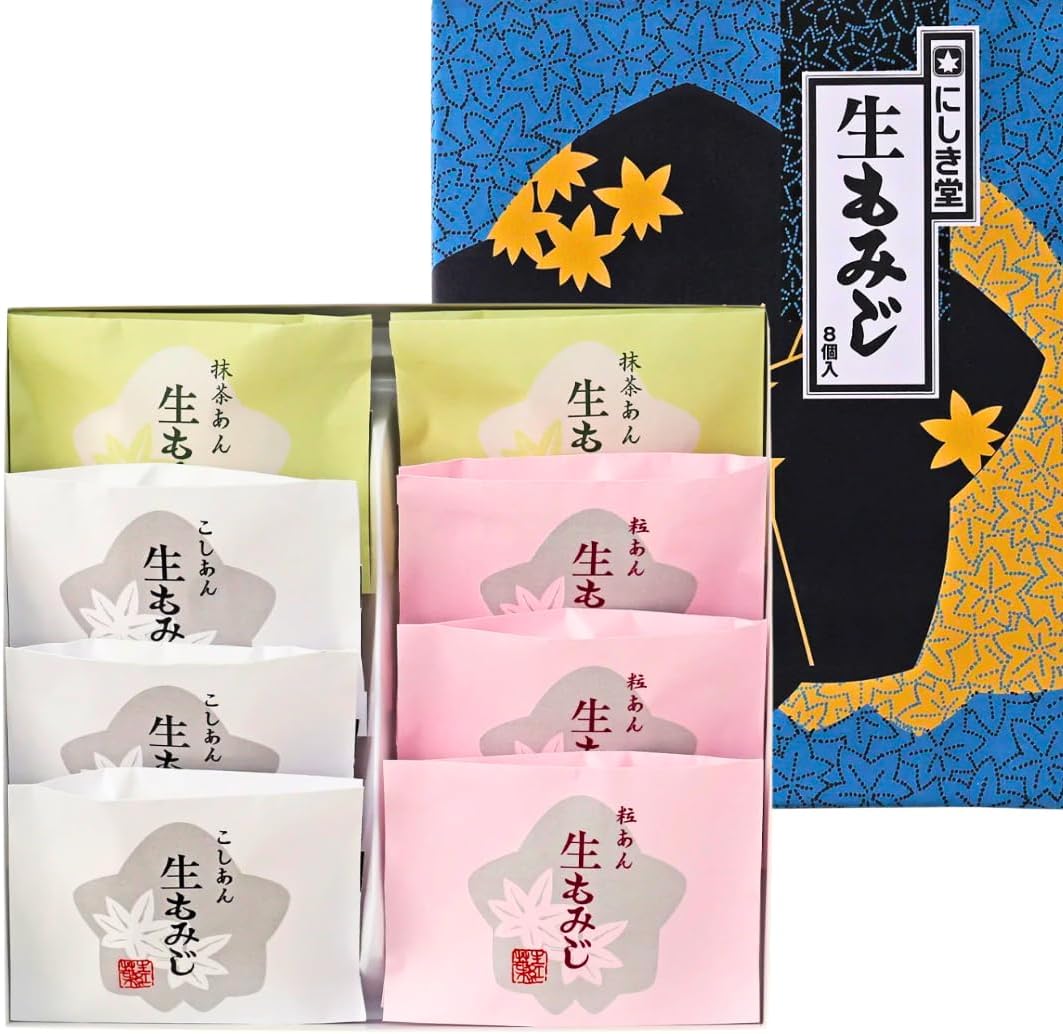 Hiroshima New Famous Confectionery, Raw Momiji Assorted Set, 8 Pieces (Red Bean Paste 3 Pieces, Grainy Red Bean Paste 3 Pieces, Matcha 2 Pieces) Japanese Sweets with Hand-held Bag, Momiji Manju Gift