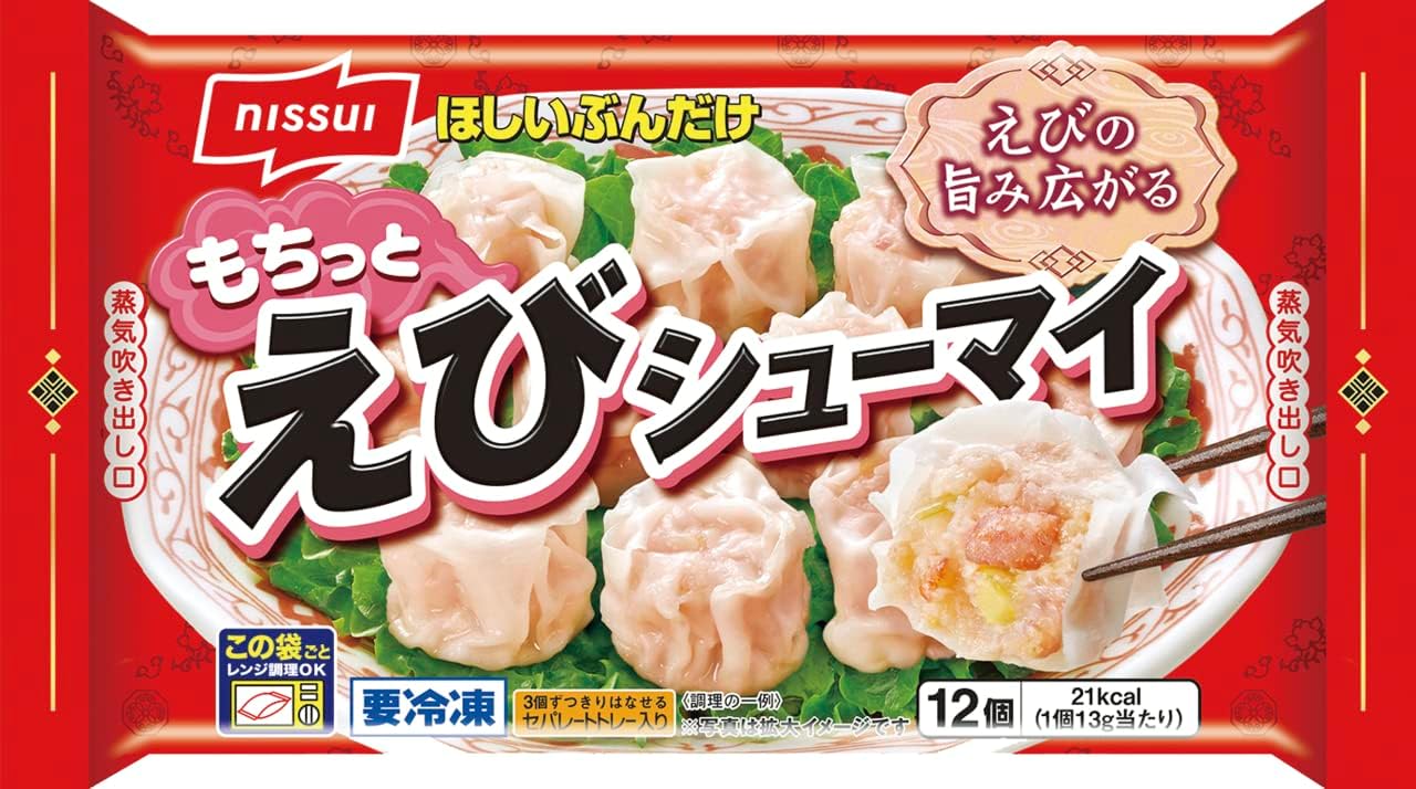 [冷凍]ニッスイ　もちっと　えびシューマイ　12個（156g）
