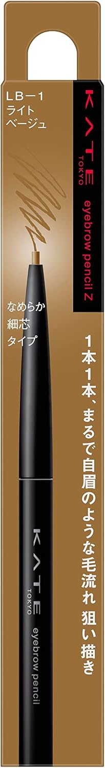 KATE Eyebrow Pencil Z LB-1 0.07g (x1)