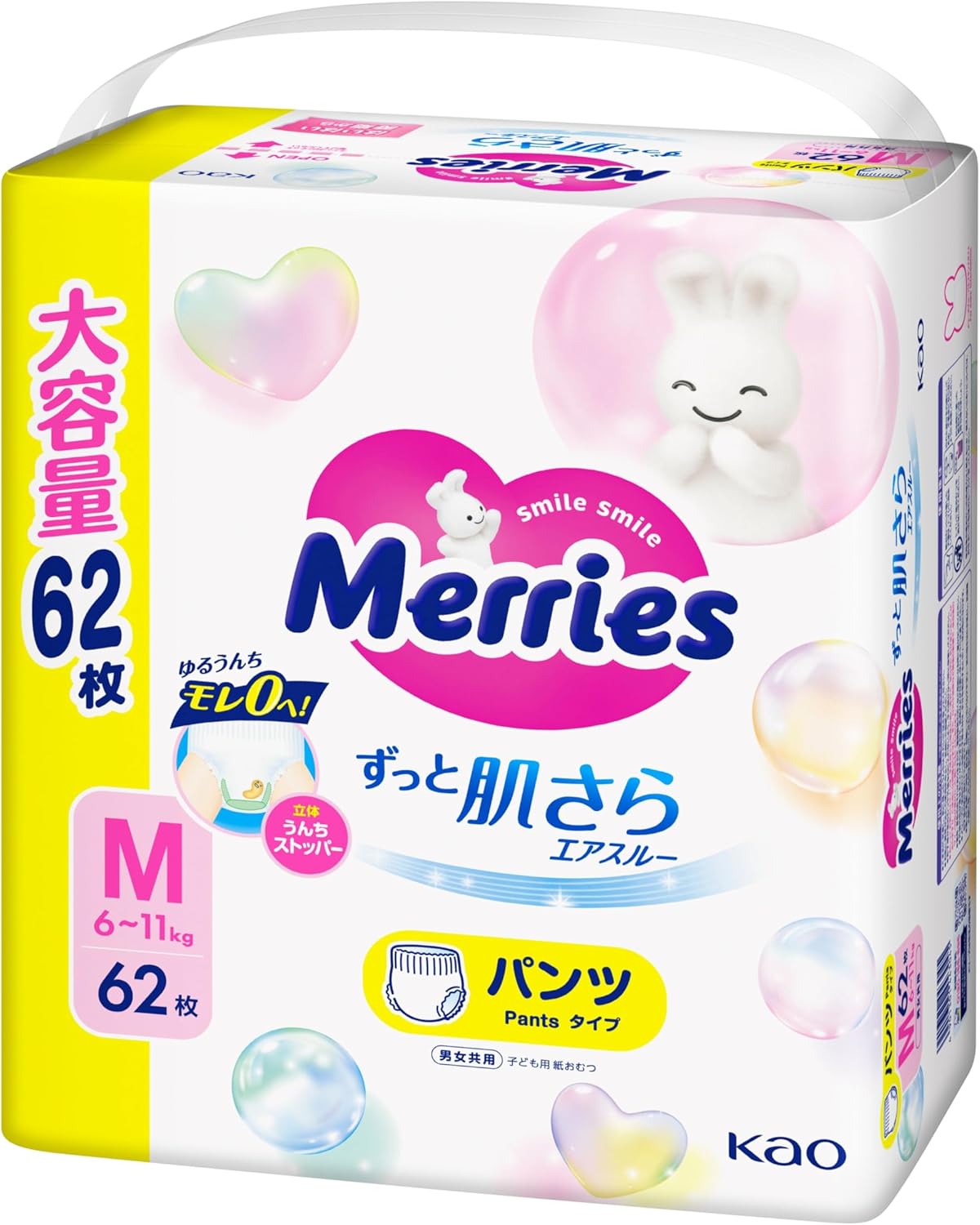 Merry's Pants M Size, Air-Thru (13.0 - 24.4 lbs (6 - 11 kg), 62 Pieces (Exclusive)