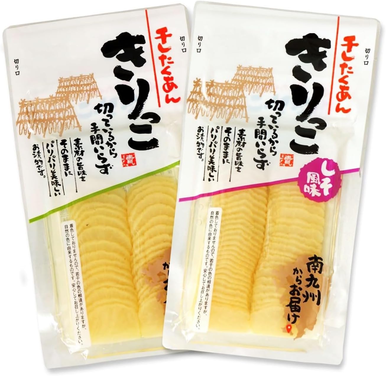 Domestic Dried Pickles "Kirikko" & "Kirikko Shiso Flavor" 2-Piece Set