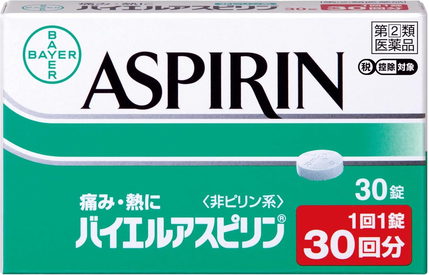 【指定第2類医薬品】バイエルアスピリン 30錠