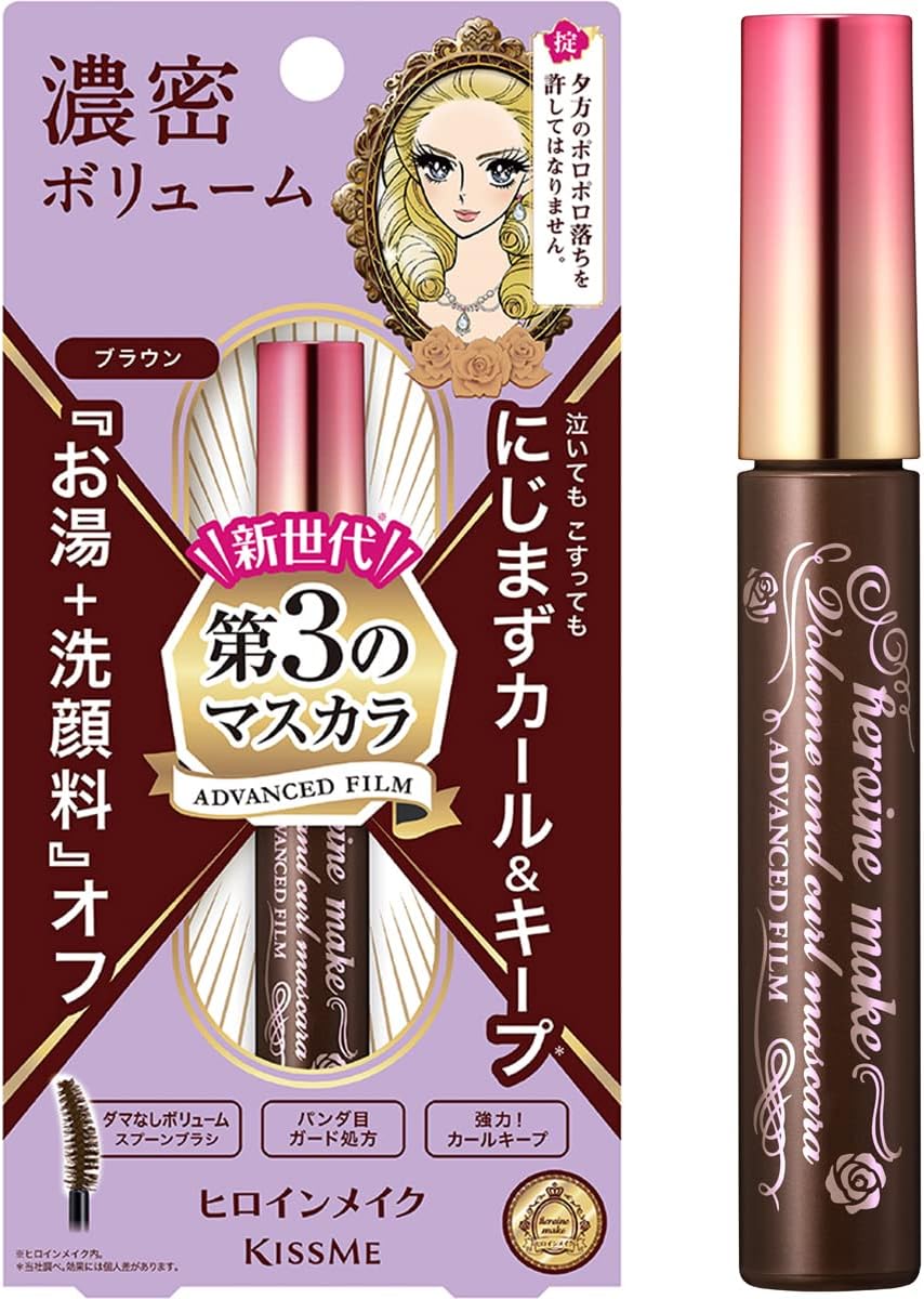 Heroine Make SP Volume & Curl Mascara, Advanced Film 0.2 oz (6 g)