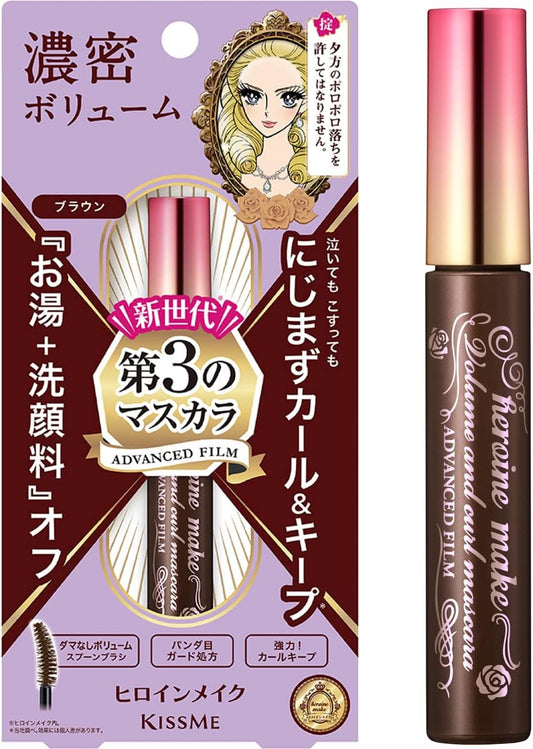 Heroine Make SP Volume & Curl Mascara, Advanced Film 0.2 oz (6 g)