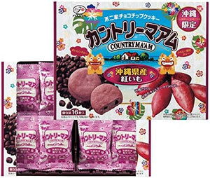 Okinawa Souvenir Okinawa Limited Country Mallow Purple Yam (Domestic Travel Japan Okinawa Souvenir)