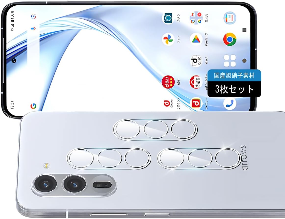 Cronincards Arrows Alpha F-51F Camera Film [Set of 3 - Domestic Asahi Glass Material] Arrows Alpha F-51F Lens Film, Camera Protection, Fingerprint Resistant, Made of Asahi Glass, 9H Hardness, Easy to