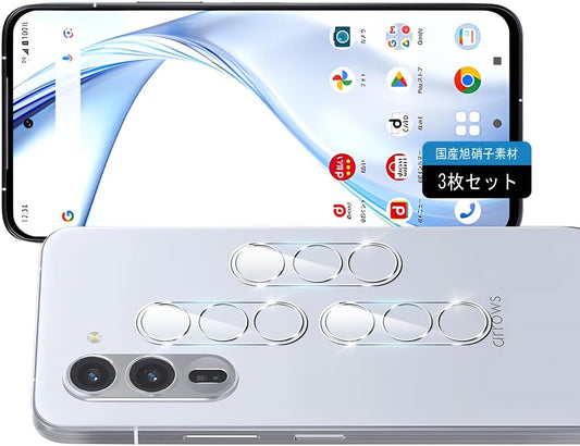 Cronincards Arrows Alpha F-51F Camera Film [Set of 3 - Domestic Asahi Glass Material] Arrows Alpha F-51F Lens Film, Camera Protection, Fingerprint Resistant, Made of Asahi Glass, 9H Hardness, Easy to