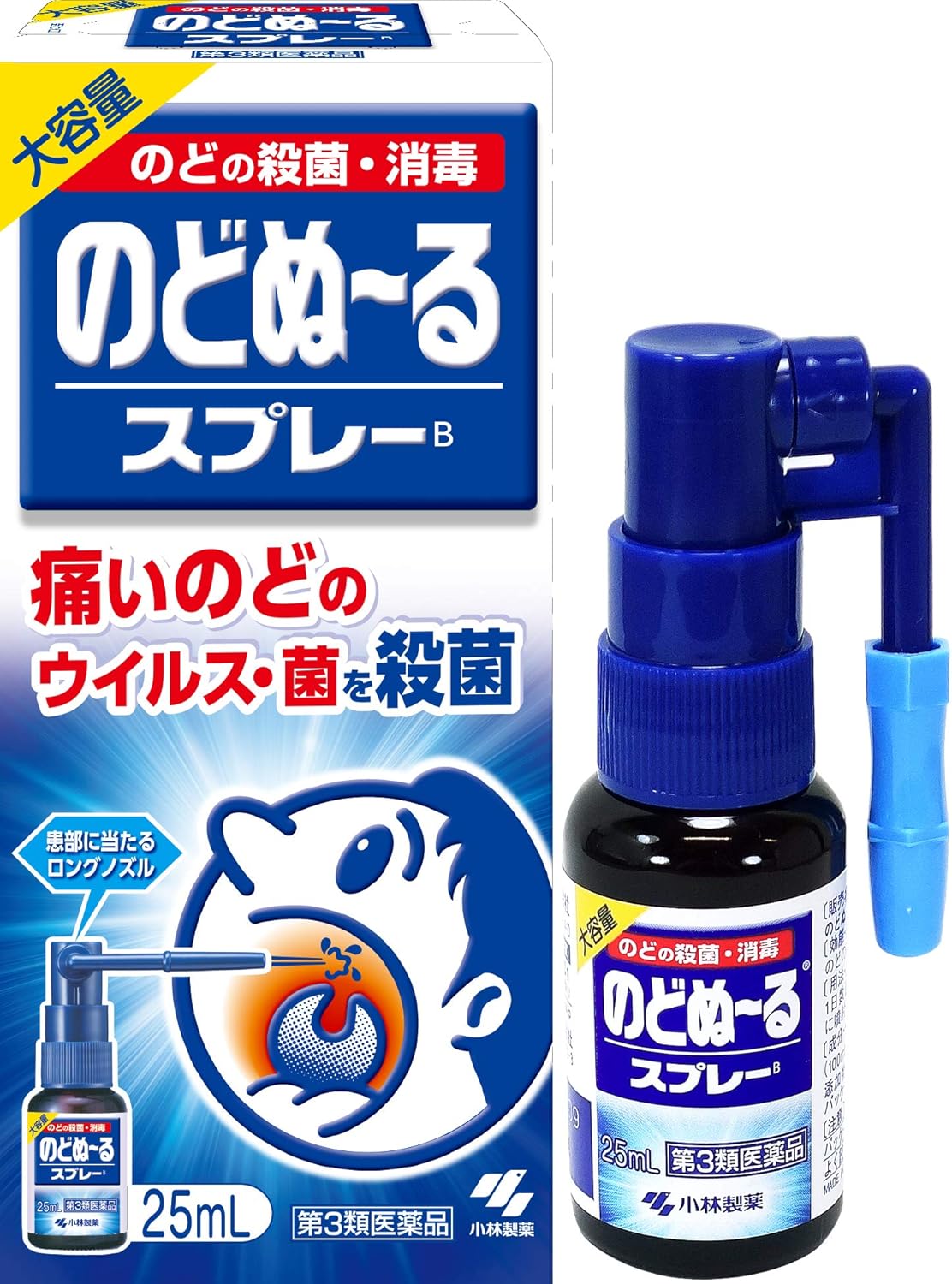 【第3類医薬品】のどぬ～るスプレーB 25mL