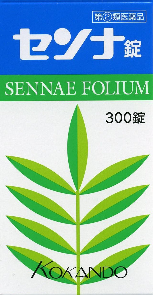 【指定第2類医薬品】センナ錠 300錠